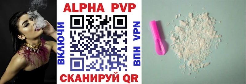 APVP мука  даркнет сайт  Камышин 