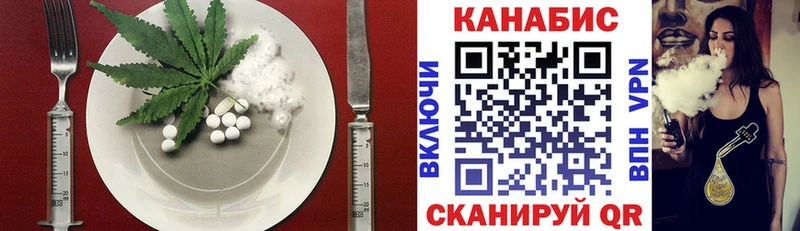 hydra как войти  Камышин  Canna-Cookies конопля 