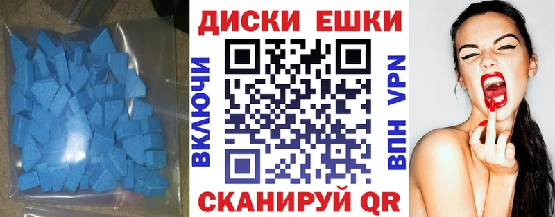 Экстази mix  Камышин 