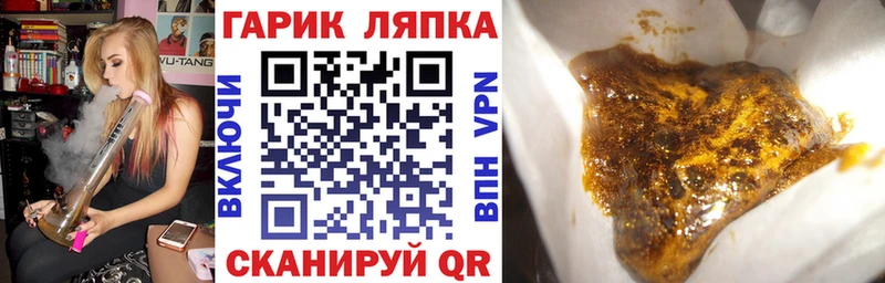 ГАШИШ 40% ТГК  мориарти формула  Камышин 