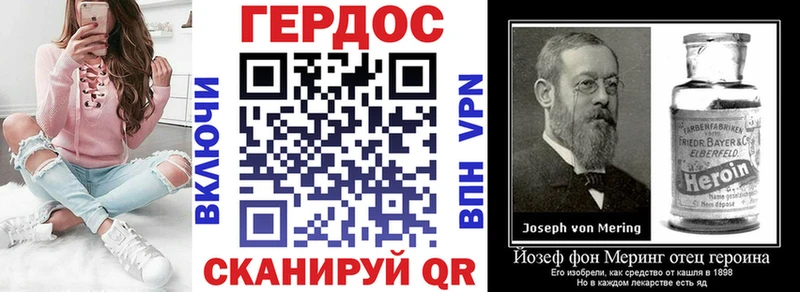 ГЕРОИН хмурый  купить  сайты  Камышин 