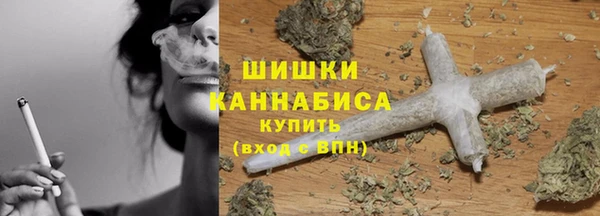 синтетический гашиш Кулебаки
