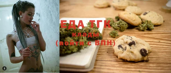 прущие крисы Куйбышев