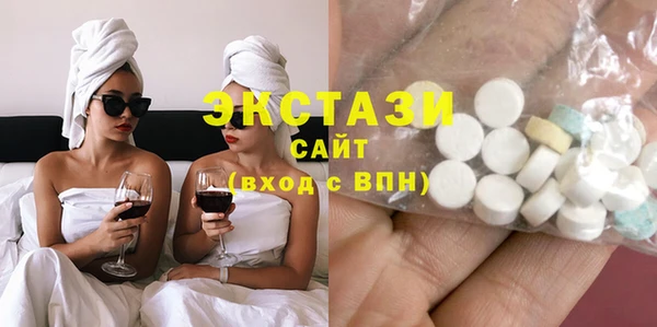 синтетический гашиш Кулебаки