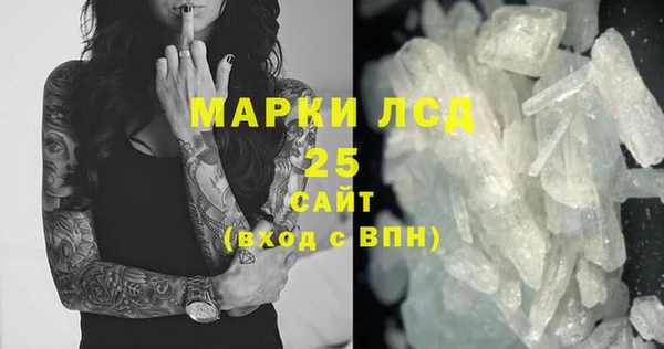 синтетический гашиш Кулебаки