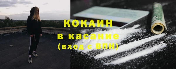 синтетический гашиш Кулебаки