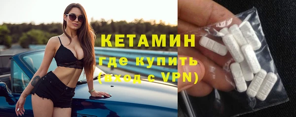 синтетический гашиш Кулебаки