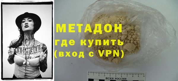синтетический гашиш Кулебаки