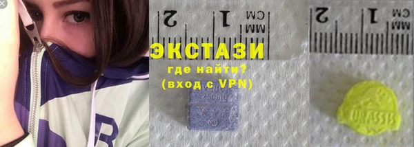 прущие крисы Куйбышев