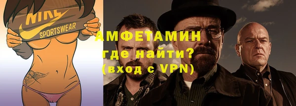 прущие крисы Куйбышев