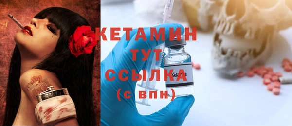 синтетический гашиш Кулебаки