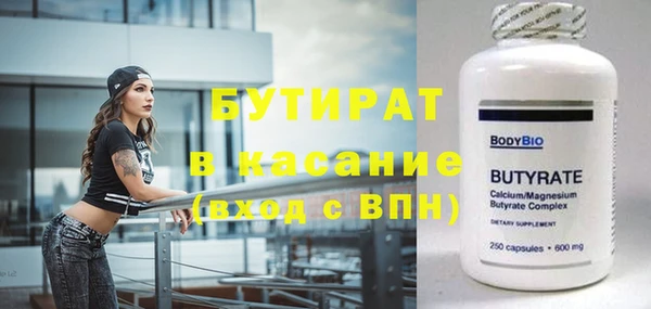 прущие крисы Куйбышев