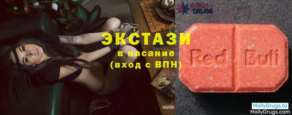 синтетический гашиш Кулебаки