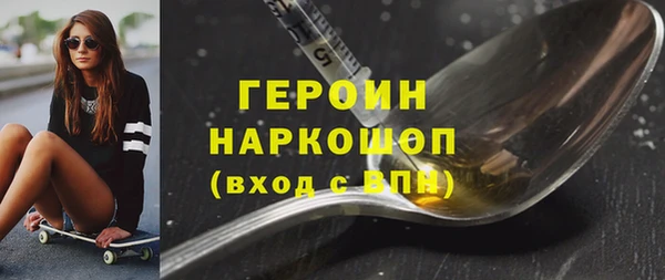 синтетический гашиш Кулебаки