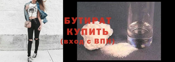 синтетический гашиш Кулебаки