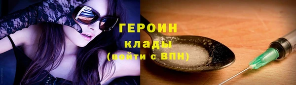 синтетический гашиш Кулебаки