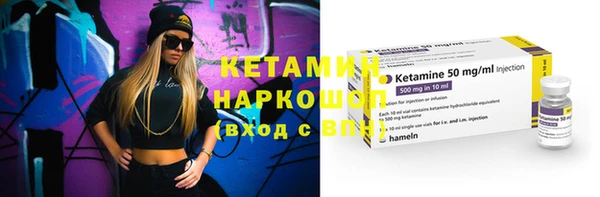 прущий лед Кукмор