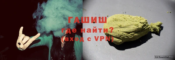 синтетический гашиш Кулебаки
