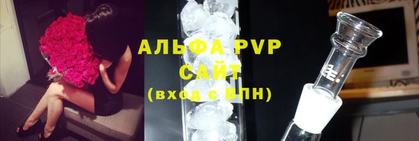 прущие крисы Куйбышев