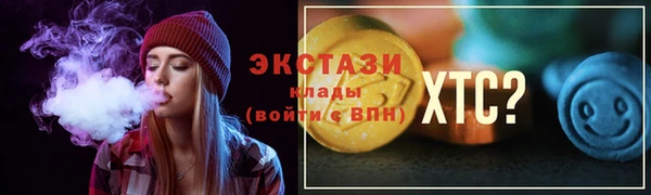 прущие крисы Куйбышев