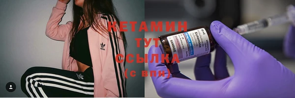 прущие крисы Куйбышев