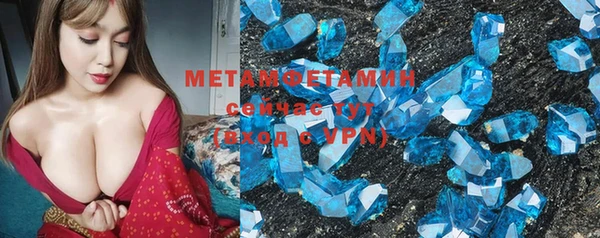 синтетический гашиш Кулебаки
