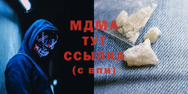 прущие крисы Куйбышев