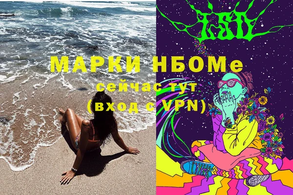 синтетический гашиш Кулебаки