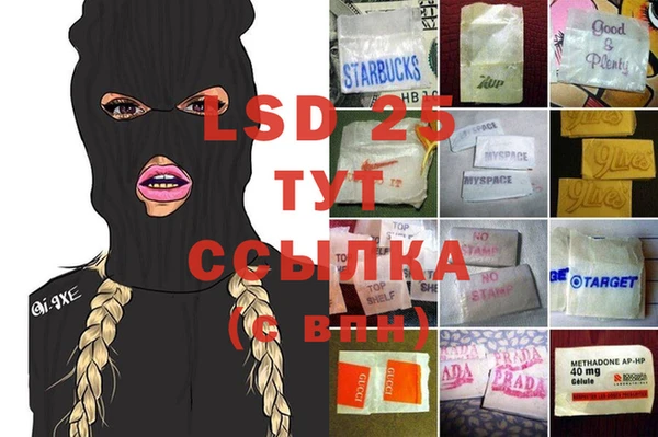 прущие крисы Куйбышев