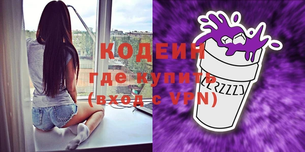 прущие крисы Куйбышев