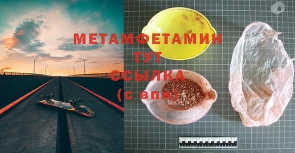 прущий лед Кукмор