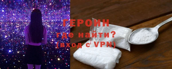 синтетический гашиш Кулебаки