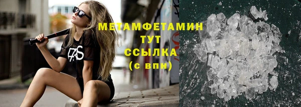 синтетический гашиш Кулебаки