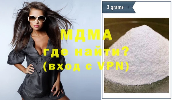 прущие крисы Куйбышев