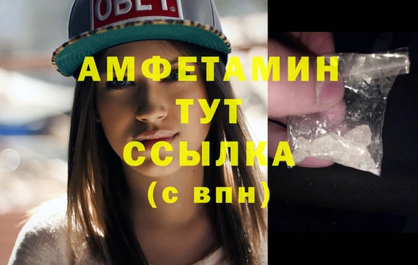 прущие крисы Куйбышев