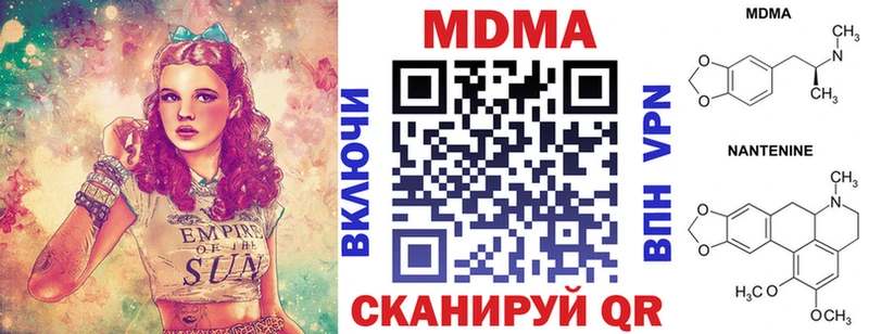 МДМА молли  Камышин 