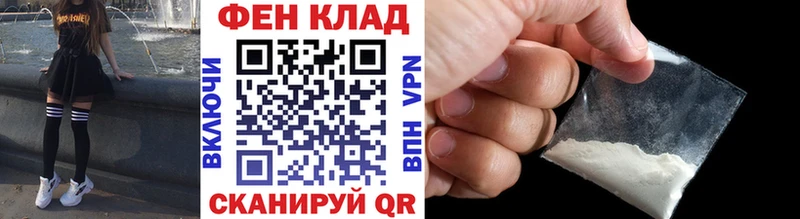 МЕТАМФЕТАМИН пудра  площадка официальный сайт  omg зеркало  Камышин  что такое  