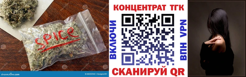 Дистиллят ТГК гашишное масло  Камышин 
