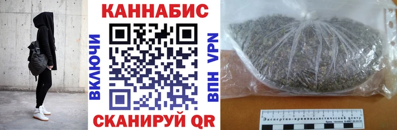 Канабис марихуана  Камышин 